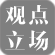 forumlogo